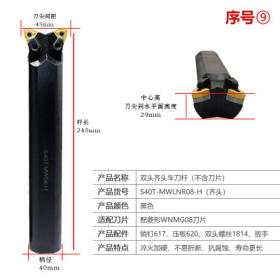 新品数控牛头刀杆双头车刀杆内孔镗孔镗刀车床加工 S32RT-MW08 机