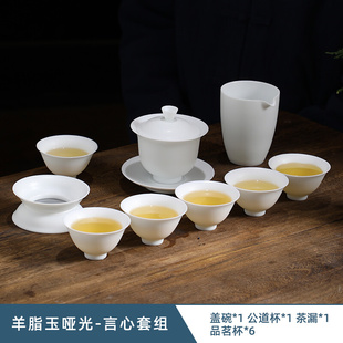 如瓷动人素烧羊脂玉白瓷功夫茶具套装家用中式轻奢会客泡茶杯高i.