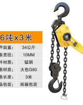 快速发货手扳葫芦芦动葫手紧线器拉紧器手F芦牵引手板葫芦11523t6