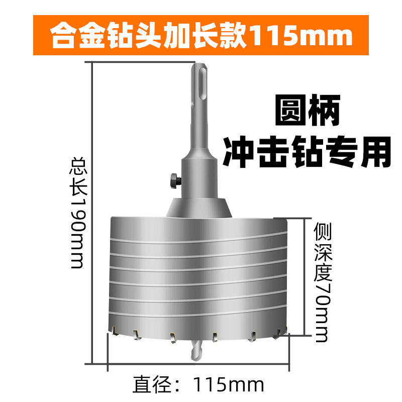 86线盒开孔器方孔电锤墙壁混泥土暗装底盒开关盒加气块专用开槽器