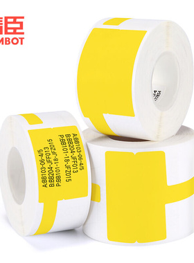 速发合50/B5/W标签纸ppB成彩色影印纸防水不乾胶影印纸刀0P型线缆