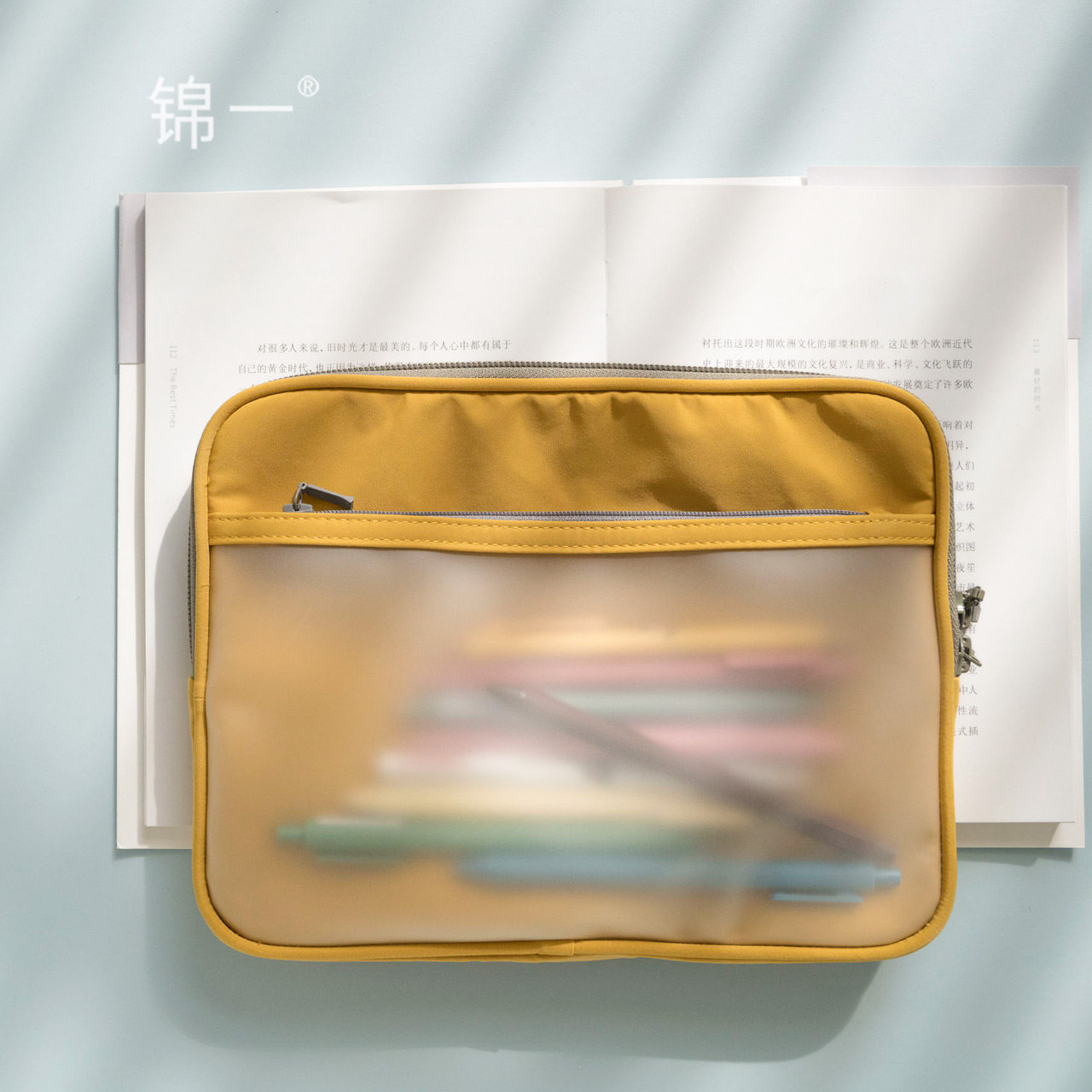 锦一笔袋 透明皮拼接手帐收纳包 文件包文具笔盒收纳袋 小清新可