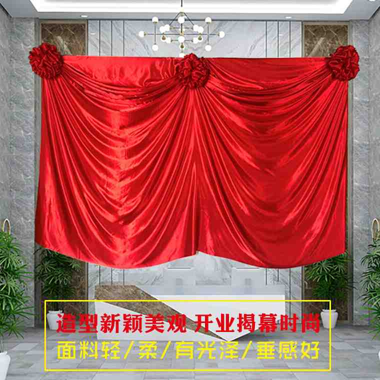速发剪彩花球开业剪彩揭牌揭幕红布大红色花球波浪型庆典活动奠基