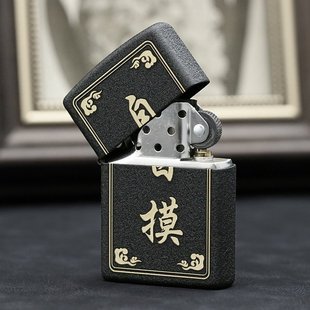 zippo打火机煤油防风正版 正品 黑裂漆236中国麻将自摸發牌友送礼