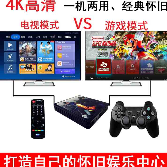 速发3D月光宝盒街机2022家用电视游戏机双人格斗摇杆PSP金手指GBA