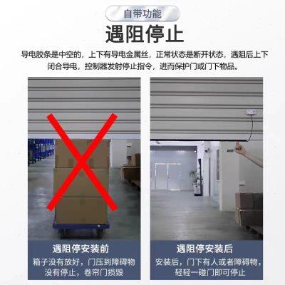 电动卷帘闸车库门遇阻停反弹防夹遥控制器接收盒全套433感应通用