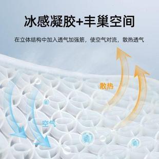 透气椅垫办公室久坐不累屁垫汽车座垫通用硅胶冰凉垫 坐垫凝胶四季