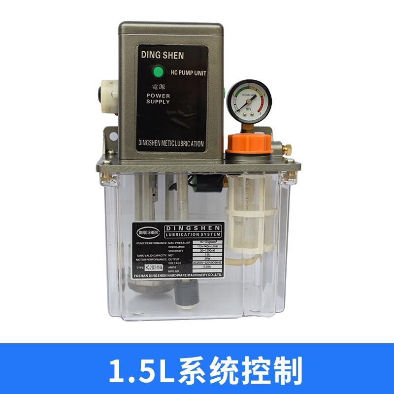 全自动电动润滑油泵加工中心注塑木工机床导轨加油泵齿轮泵注油器