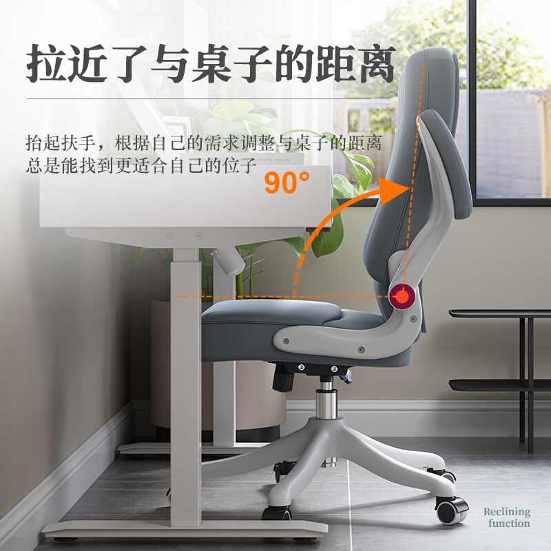 卡弗特家用电脑椅办公椅子旋转椅靠背学生椅老板椅现代简约书房椅