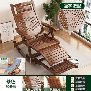 乡下木椅子折叠竹摇摇椅躺椅午休大人阳台家用午睡懒人休闲凉椅
