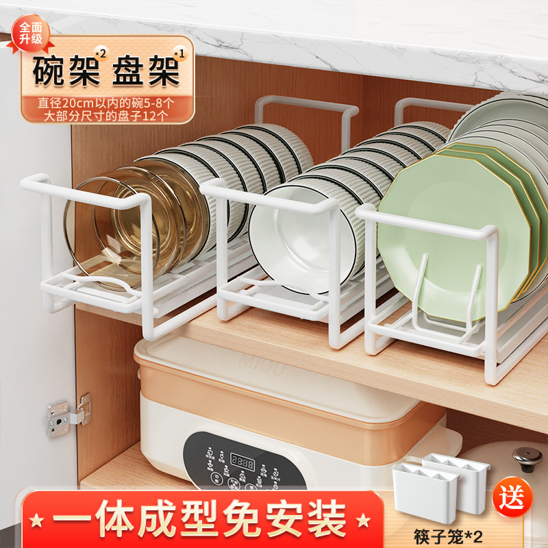 厨房单层碗盘收纳架家用多功能小型橱柜内置物架抽屉放碗架沥水架