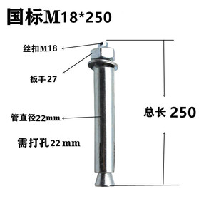 国标膨胀螺丝镀锌铁膨胀管国标胀栓铁胀管金属膨胀栓空调用膨胀丝