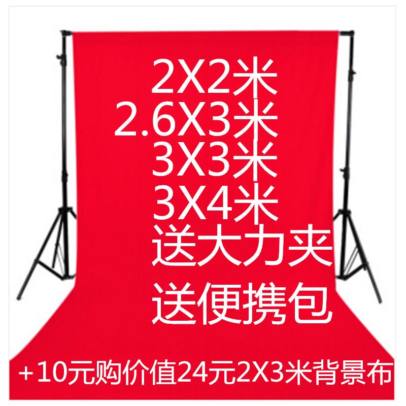 摄影背景架 影棚背景布支架拍照件拍摄架子加粗伸缩3米