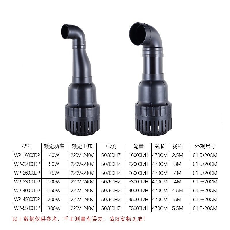 鱼池水泵锦鲤池塘过滤循环大功率大流量潜水抽水泵水池造浪烟斗泵