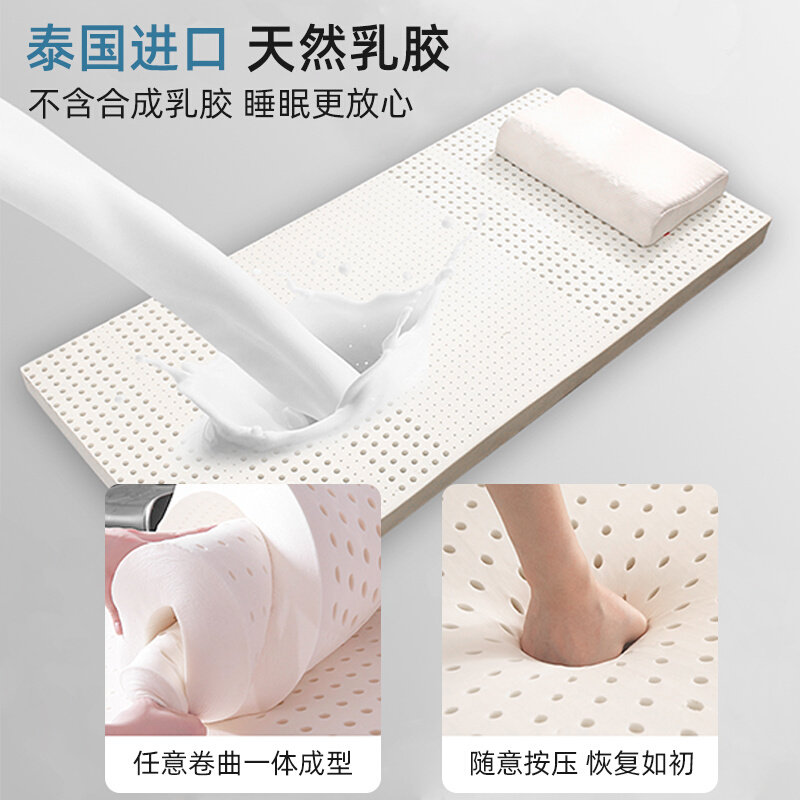 南极人泰国乳胶床垫软垫学生宿舍单人租房专用床褥子垫被地铺睡垫使用感如何?
