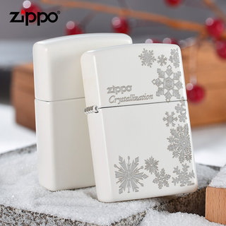 zippo打火机正品官方店樱花限量旗舰正版雪花外壳zpoo男女士火机