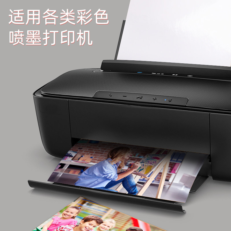 背胶相片纸a4高光不干胶照w片纸打印纸大头贴自粘标签纸喷墨条码