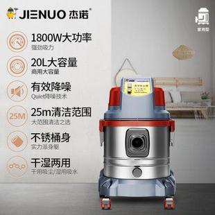 修美缝专用商用吸尘机 杰诺508T吸尘器大吸力家用强力功率洗车用装
