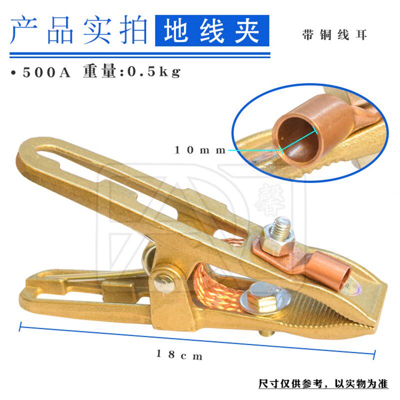 500a300a全铜地线接地夹地线钳夹子夹子接地钳电焊电焊机地线钳