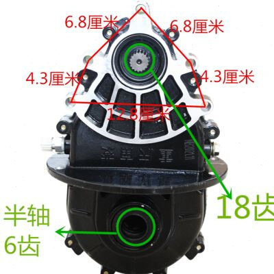 电动车差速器三轮四轮车大功率一体变档包新能源汽车变速箱高低速