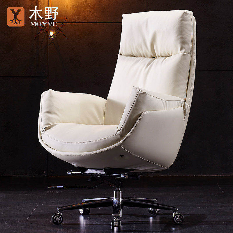 木野白色真皮老板椅简约家用电脑办公转椅子商务牛皮升降大班座椅