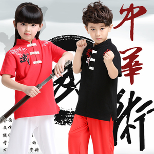 儿童武术服装长短袖男童太极训练服表演练功服少儿民族功夫练武服