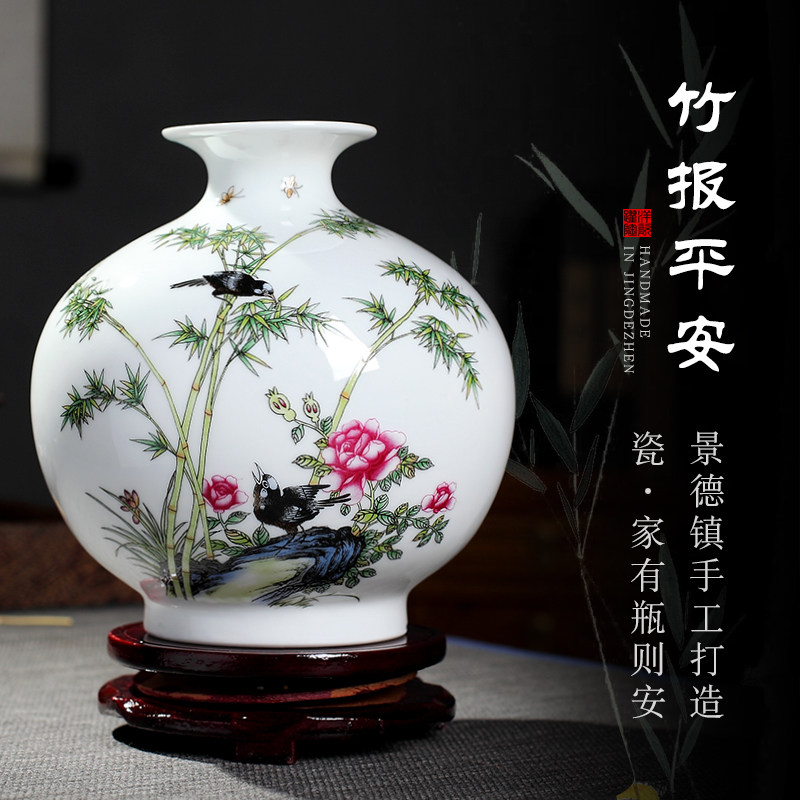 创意花瓶摆件客厅插花景德镇陶瓷ins风装饰品小白玄关石榴瓶瓷器