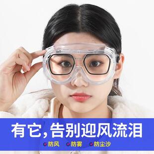 电动车挡风眼镜泪眼防风吹眼睛开电瓶车流泪护眼罩防流泪护眼神器