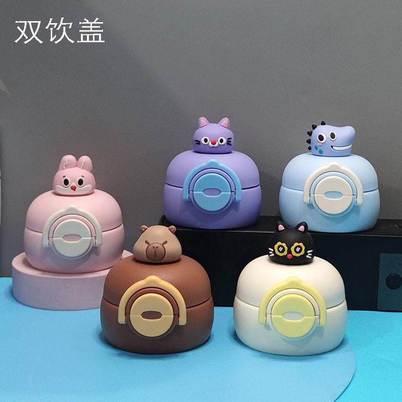 儿童保温杯盖配件通用公仔杯双饮盖宝宝吸管盖学生直饮盖两用水壶,餐饮具,防漏杯盖,淘宝优惠券,粉丝福利购,淘宝优惠卷