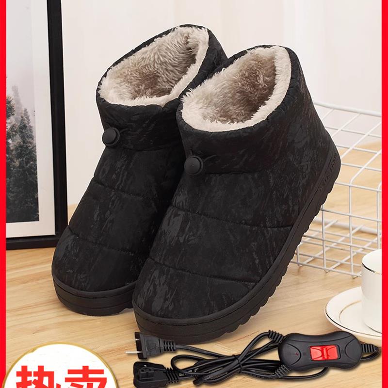 电暖鞋充电可行走男真皮冬季电热保温发热棉鞋女保暖智能加热靴 - 封面