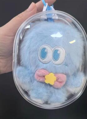 透明遛娃包八花玩偶保护套收纳包毛绒挂件娃娃防尘袋13cm高清娃包