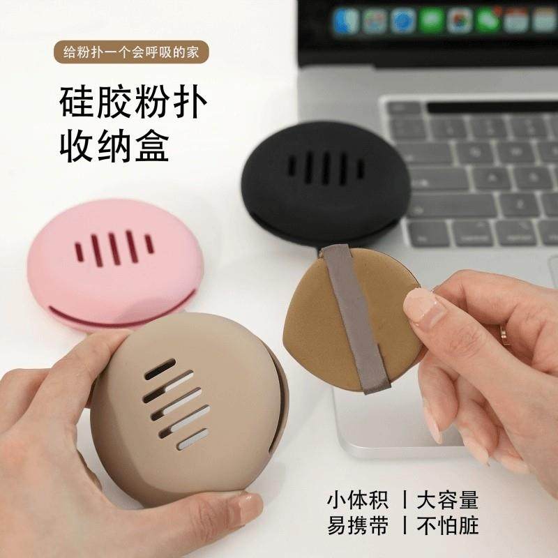 粉扑收纳盒干湿分离外出携带多层旋转防尘透气圆形镂空气垫盒子,收纳整理,化妆刷收纳盒/桶,淘宝优惠券,粉丝福利购,淘宝优惠卷