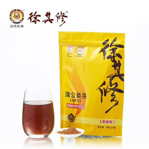 怕上火老字号徐其修凉茶癍痧凉茶怕苦喝甜味浓缩型蒲公英茶