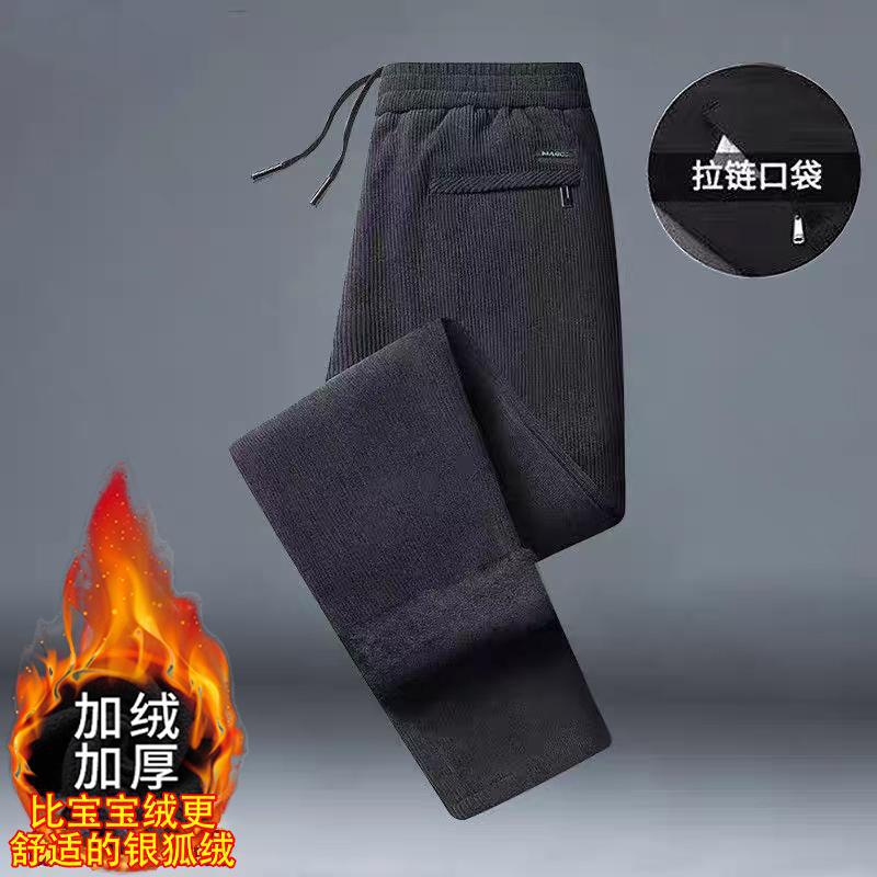 秋冬季新款加绒加厚保暖裤男士灯芯绒休闲直筒裤大码宽松条纹裤子
