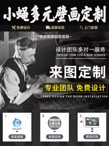 有图就能做墙纸定做壁布喷绘背景墙布壁纸打印烧烤店油画布壁