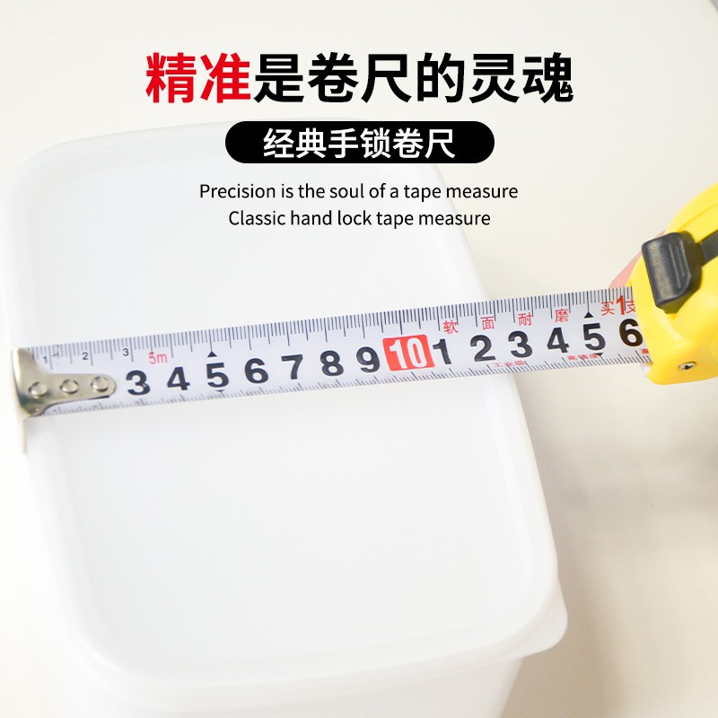 钢卷尺5米7.5米10米3米2米卷尺不