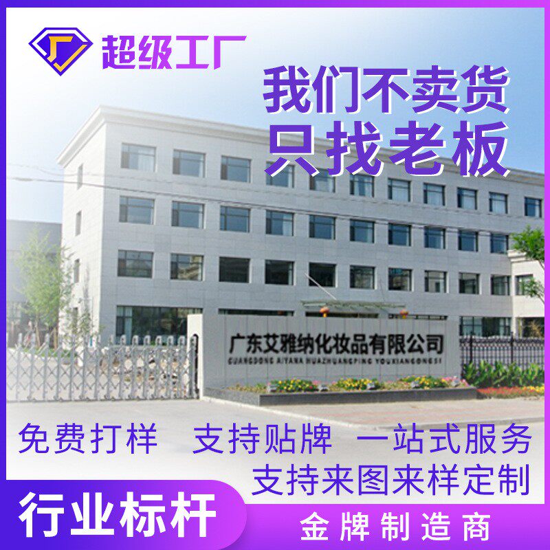 SNYD香薰批发酒店家用室内厕所