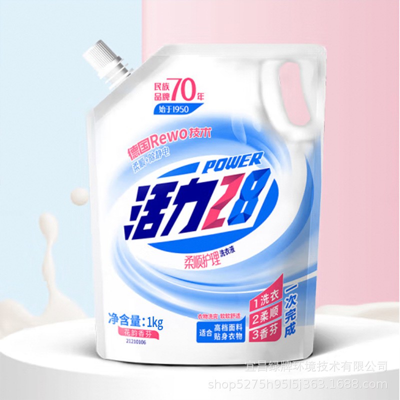 活力28洗衣液1kg/袋包柔顺护理