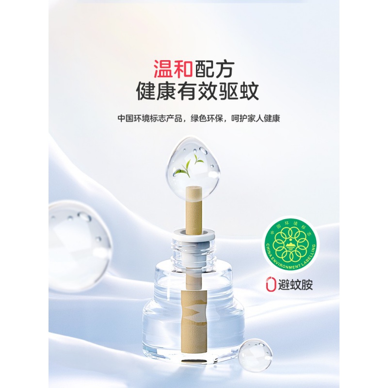 彩虹电热蚊香补充液补充装8瓶34m