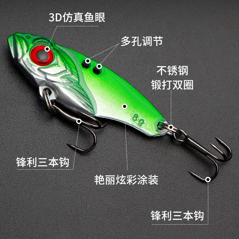 路亚饵vib仿生饵亮片假VIB垂钓金