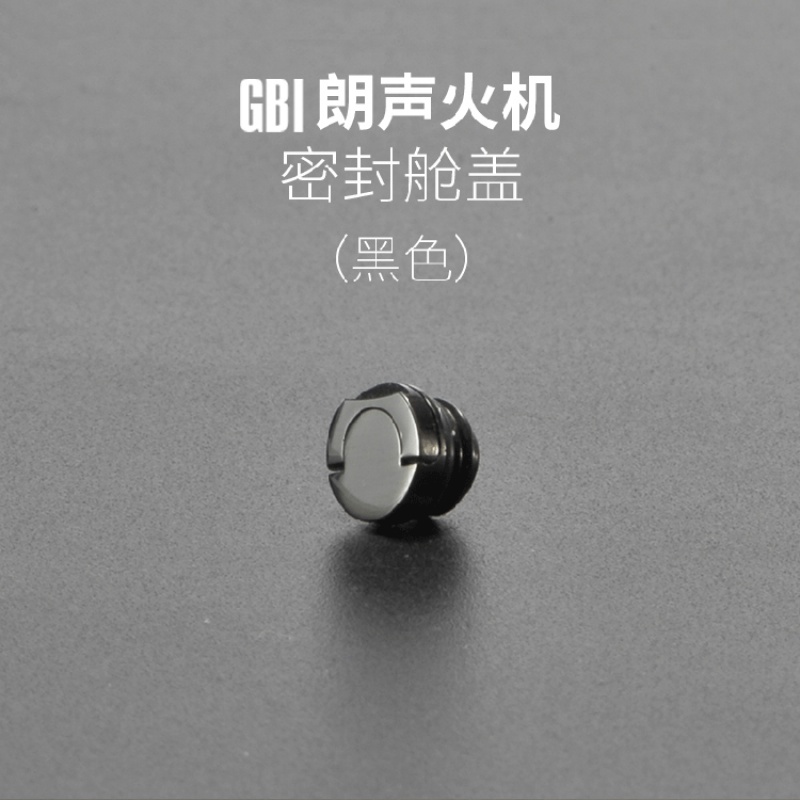 打火机配件火石棉芯滑轮密封