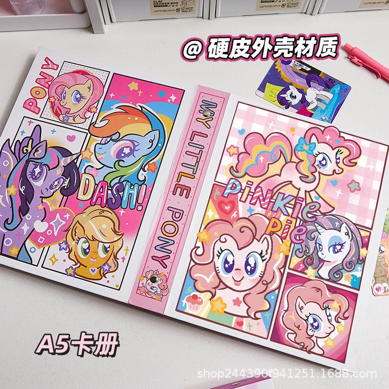 小马宝莉硬壳活页卡册小红书同款