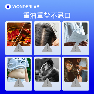WonderLab奶蓟草净肝胶囊PLUS
