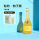 喜野柚子酒8度微醺水果酒330ml无添加女士聚会低度果酒 赠酒杯