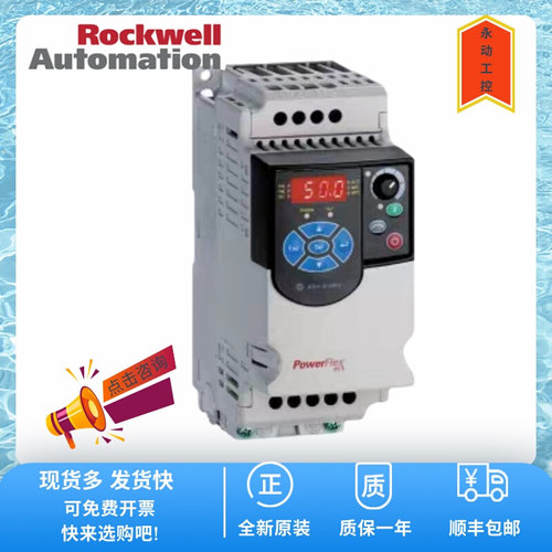 AB 22F-B017N103 22F-B025N104 22F-B033N104 罗克韦尔变频器