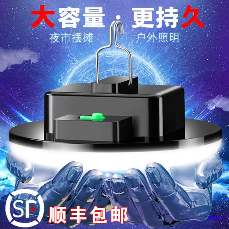 防停电专用灯停电备用灯大容量家庭应急照明灯家里用的充电款2021