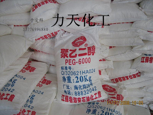 聚乙二醇3000/6000分子量 385元/25公斤 纺织 橡胶润滑剂润湿剂