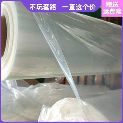 速发用家防水遮盖 防尘大块加厚薄膜塑朔农膜防风膜料料大棚布透