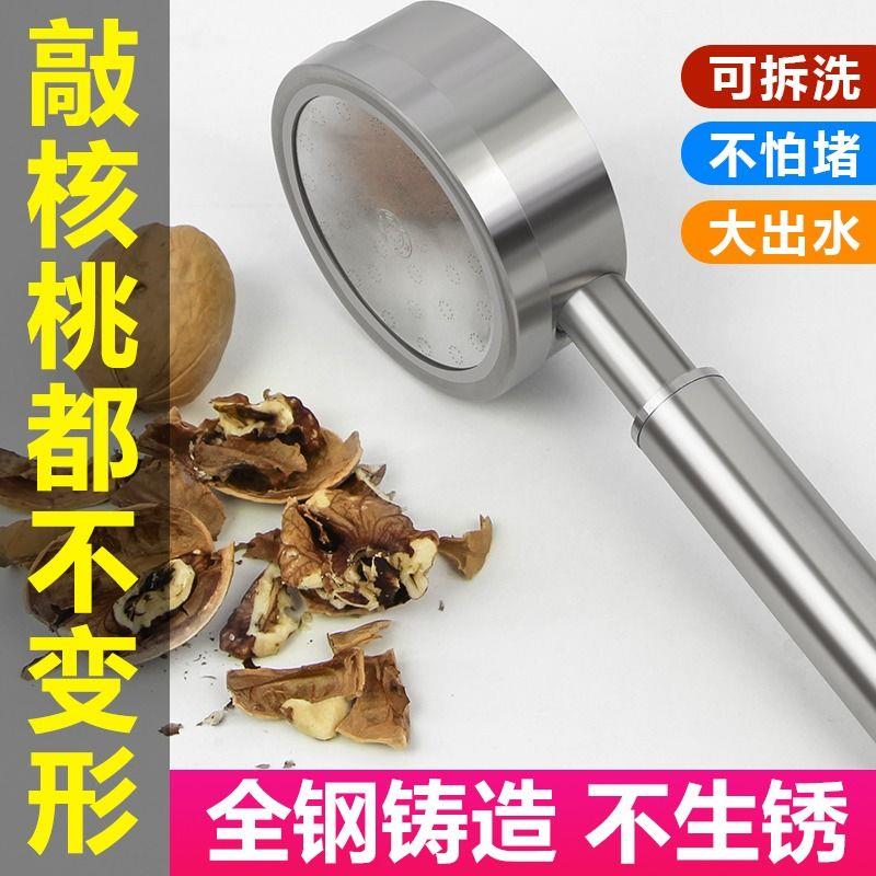 通用增压沐d浴花洒喷头家用洗澡不锈钢花洒套装水龙头喷头莲蓬头