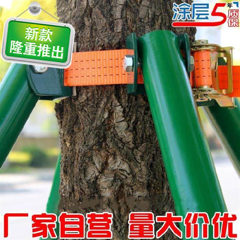 树木支V撑架苗木固定器园林绿化植树镀锌钢O管支撑杆防倒稳定杆打,农用物资,苗木固定器/支撑器,淘宝优惠券,粉丝福利购,淘宝优惠卷